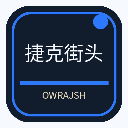捷克街头
